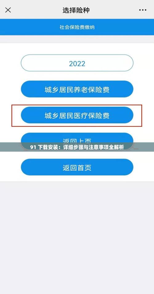 imtoken安卓版下载中心安装方法详解，这些环节要留意