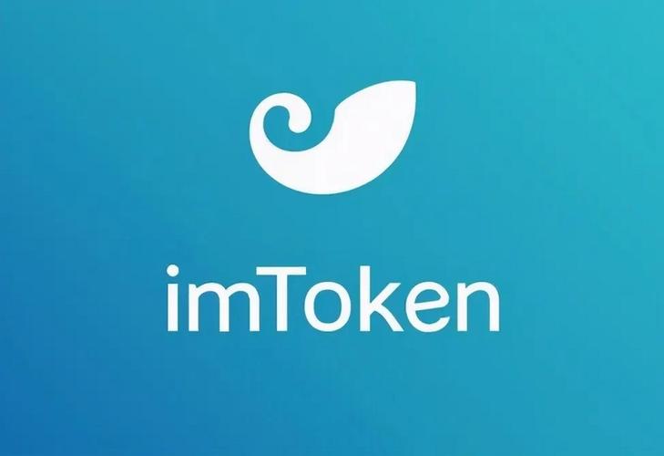 如何安全合法下载imToken 1.0版本？这些要点需留意