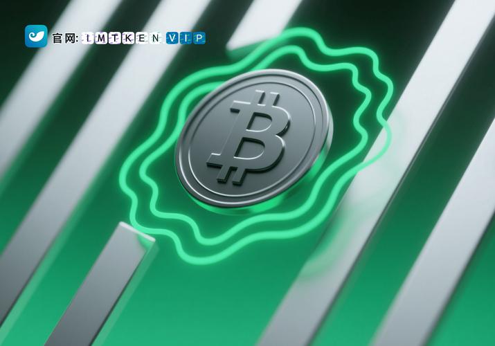 imToken钱包：多层安全防护，保障数字资产安全，交易多重验证