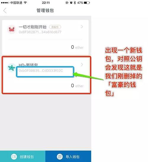 imToken钱包多币种管理功能，简化操作流程，节省时间