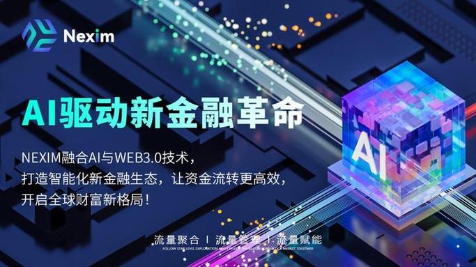 选对钱包掌控数字未来！imToken 2.0国际版，安全便捷管理资产的可靠之选
