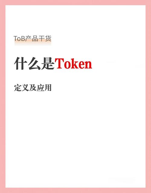 从实际使用视角剖析，imToken安全机制的核心优势有哪些？