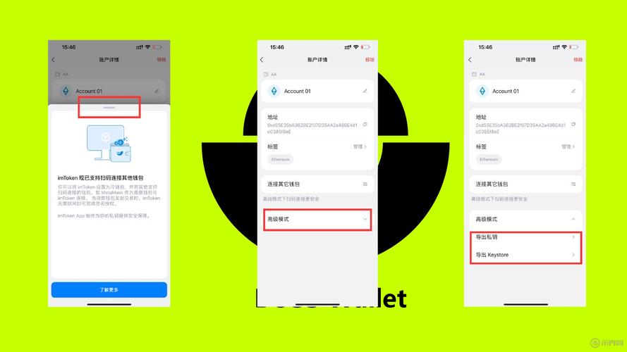 借助imToken钱包开启绿色投资之旅，这些实用办法请收好