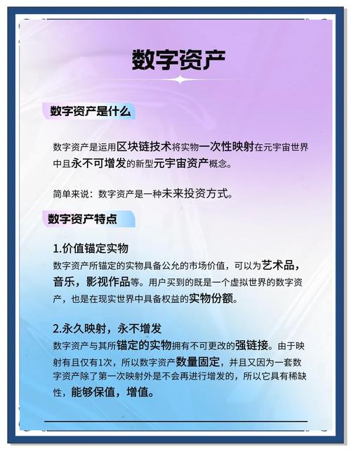 深入区块链领域多年从业者：用imToken免费版构建数字资产认知