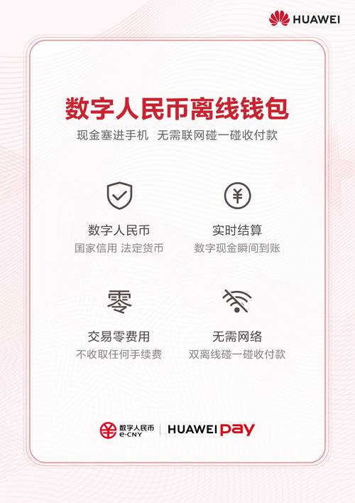 imtoken钱包获取链接国际化选项：消除语言隔阂，推动海外普及