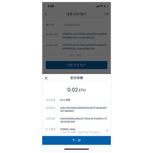 imToken钱包2.0助力财务管理与纳税优化，资产分类及行情功能超实用
