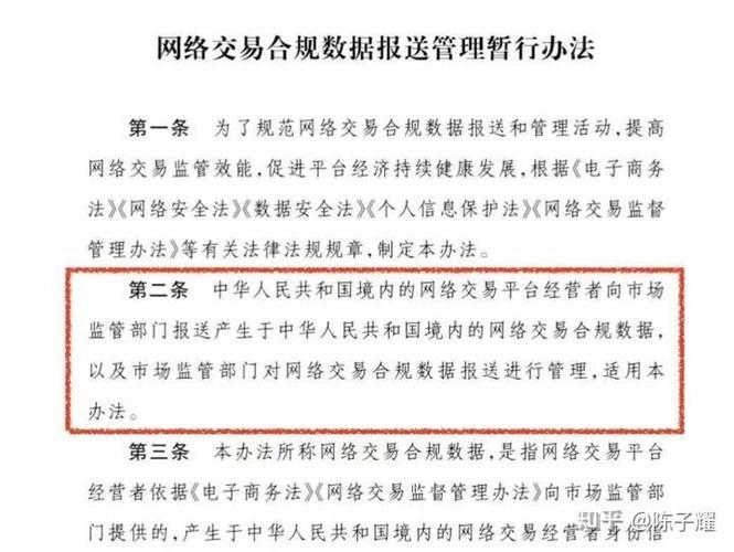 国内合规下载？选对平台是关键！如何在imToken外保持数字资产安全与灵活？