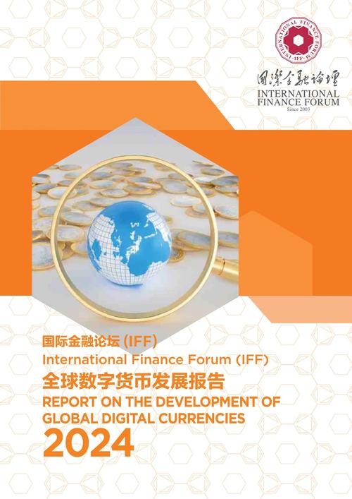 数字时代提升大众金融素养的有效途径：imToken钱包App的金融教育助力-第1张图片-imtoken钱包官网app下载-imtoken钱包官方app下载-imtoken官网地址-ETH和BTC区块链钱包