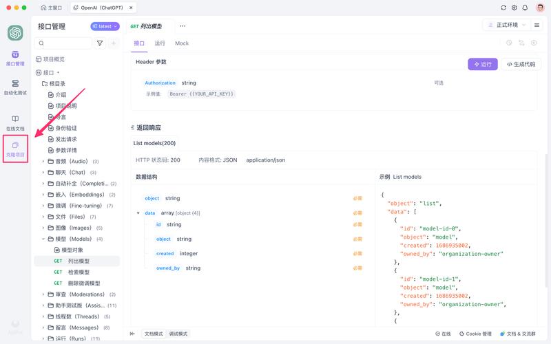 imToken新版API接口深度解析：开发者如何快速集成与降低开发门槛？