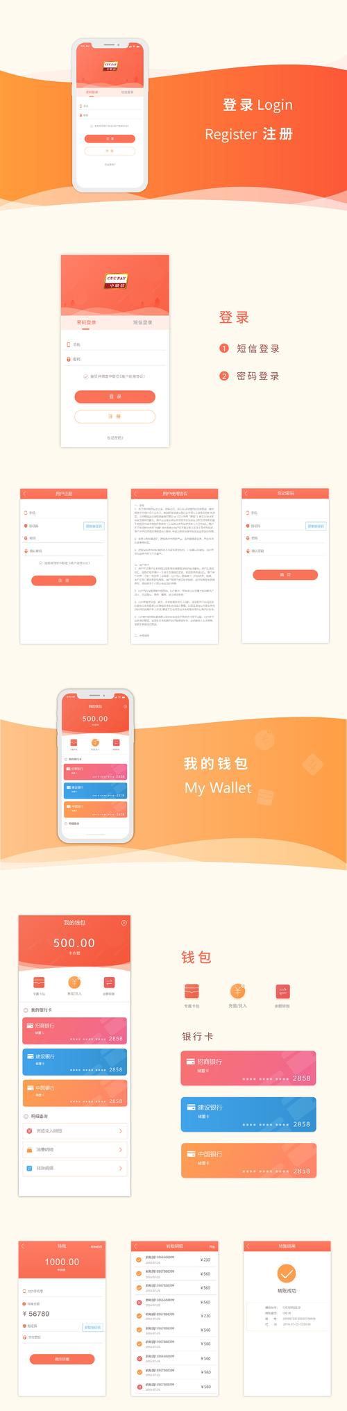 手把手教你安全下载IM钱包官网测试版，GitHub才是正解