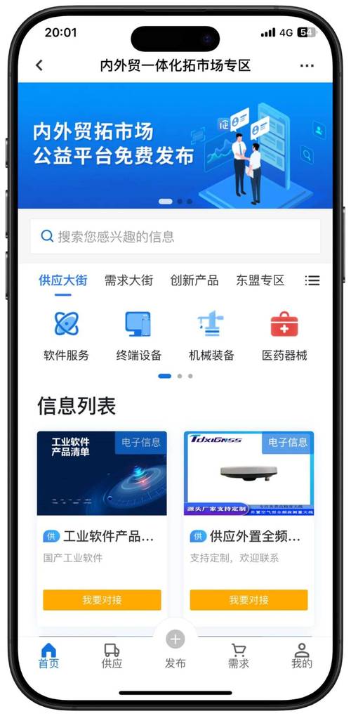 imToken 用户获取与市场推广逻辑：便捷引导下载及深耕中文社区