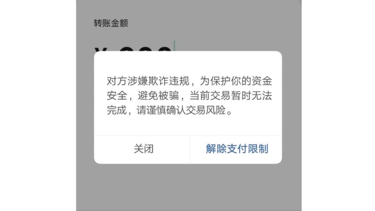 imToken钱包安全指南：官方公告与转账操作，如何规避风险？