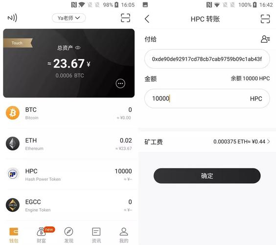 imToken冷钱包：离线存储，资产安全新标杆！多链支持，轻松管理加密资产