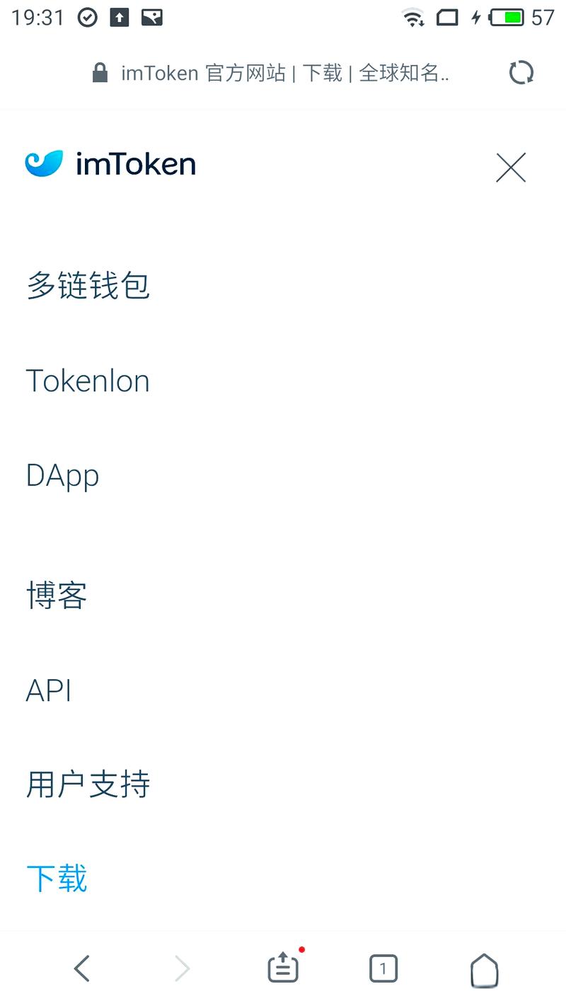 imtoken下载中心APP安装位置变动，背后原因值得分析？