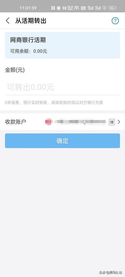 长期使用数字资产工具用户：imToken钱包官方下载途径及安全建议