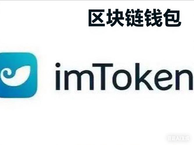 最新imToken官网下载2.0国际版的金融科技应用与案例分析_应用科技是什么意思_应用科技是干什么