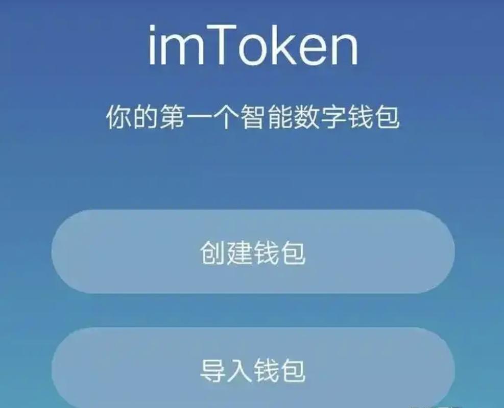 imToken钱包怎么用才安全？从下载到日常操作的全攻略