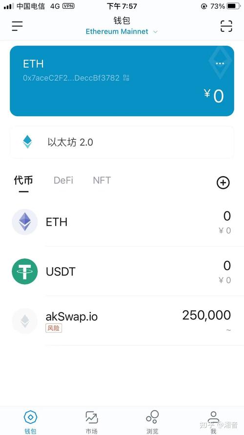 imToken钱包获好评，操作方便支持多数字货币，应用实例丰富