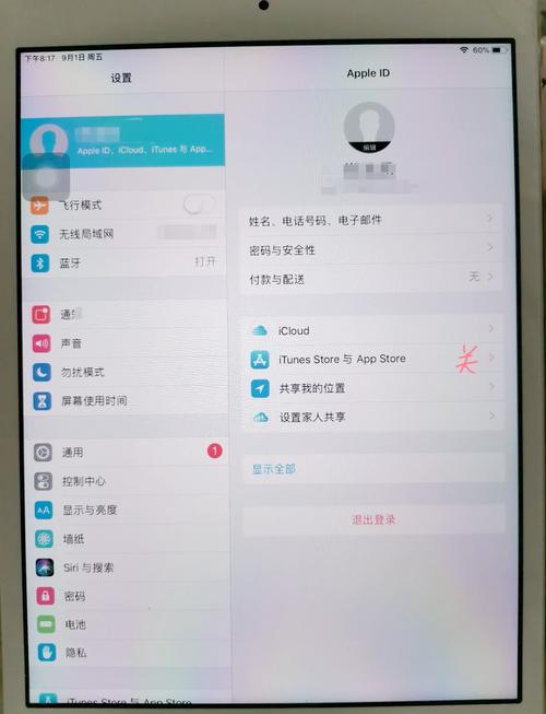 苹果设备下载imToken钱包易出错？这些要点需留意