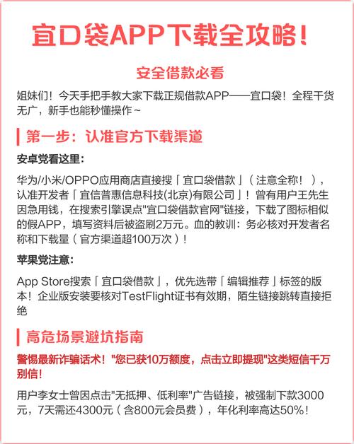 安卓用户必看：安全下载imToken钱包官方正版的完整步骤与避坑指南