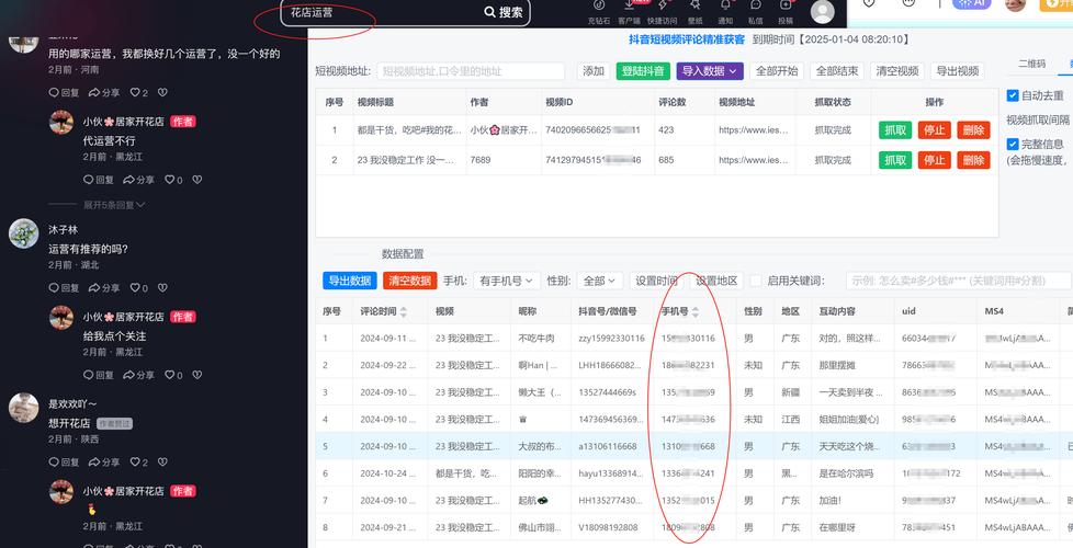 imToken国内获客指南：发挥客户价值、创建处理平台及征集意见-第1张图片-imtoken钱包官网app下载-imtoken钱包官方app下载-imtoken官网地址-ETH和BTC区块链钱包