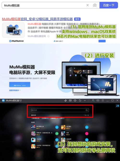 安卓应用处理虚拟财产超方便，安装及使用步骤详解