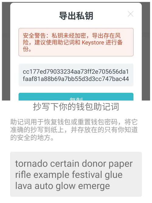 资深数字货币钱包用户亲述：imToken官网的安全与贴心体验