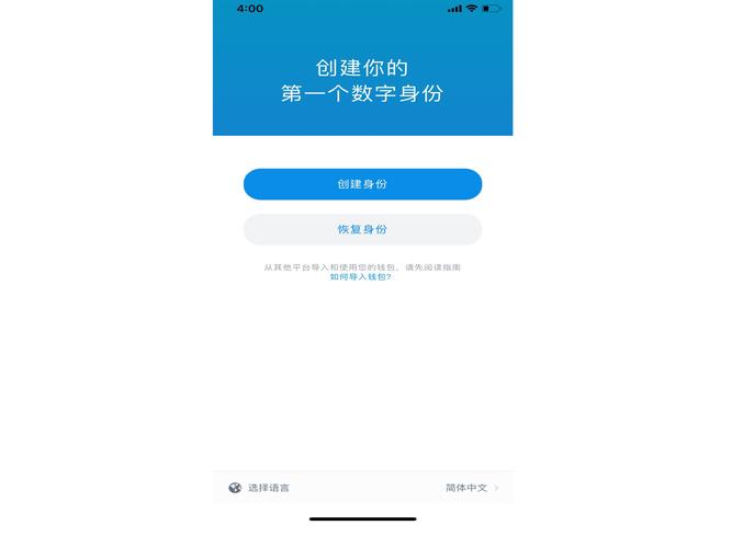 imToken 2.0入账操作指南：如何安全、便捷地接收数字货币？