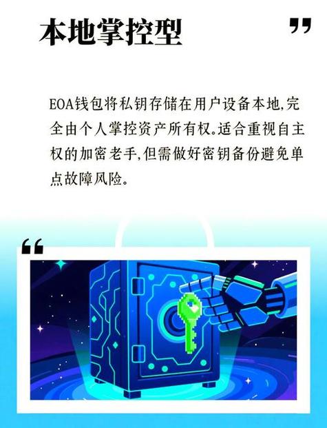 imToken钱包安全吗？深度解析其私钥、交易与网络多层防护体系