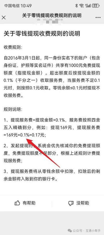 imtoken钱包2.0官网转账手续费自动计算规则及影响因素