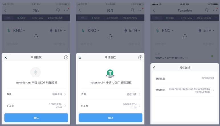 最新版imToken官网下载体验，新版界面功能展示，资产管理与DApp全解析