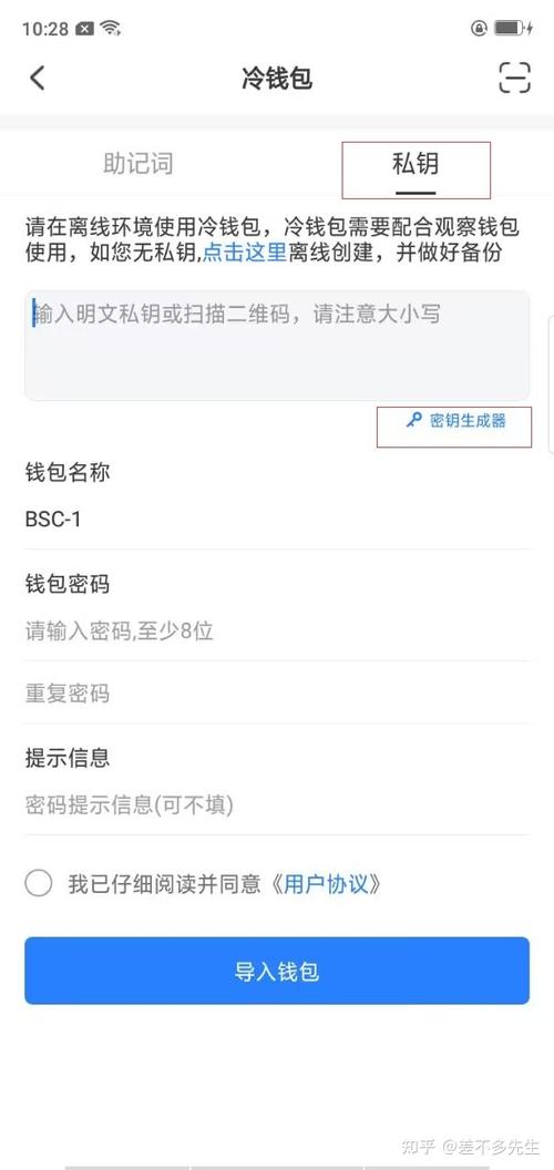 使用imtoken钱包最新版本常见问题及处理方式，你知道吗？