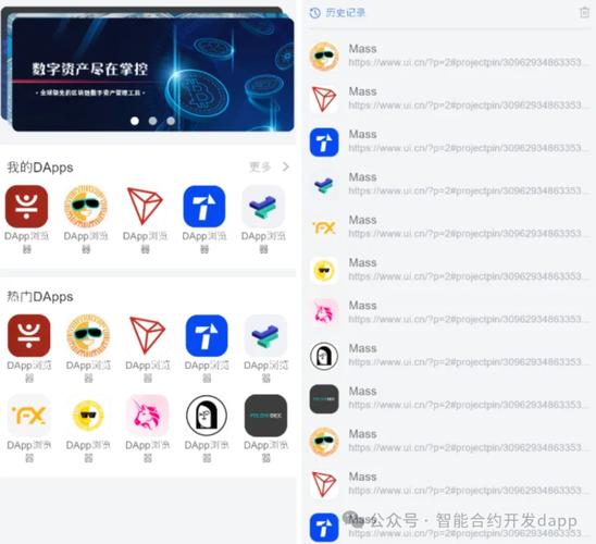 体验imToken海外版社交投资，解锁别致理财新玩法