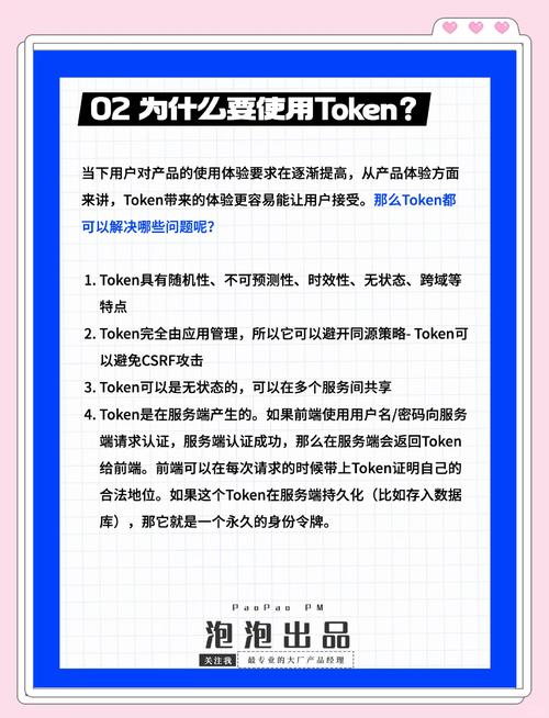 imToken官方网站优势尽显：布局便捷、资料丰富、答疑贴心