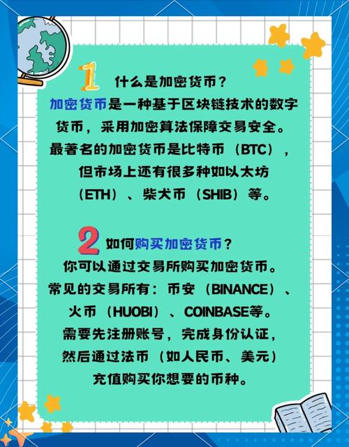 如何获取最新imToken官方版本？安全下载指南与加密货币资产管理实战解析