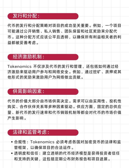 数字货币投资经验分享：imToken苹果版使用要点及安全策略