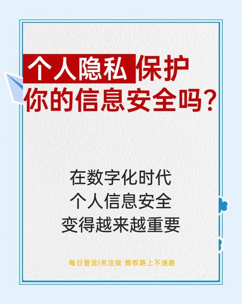 imToken钱包隐私保护指南：如何确保匿名性与资产安全？关键步骤解析