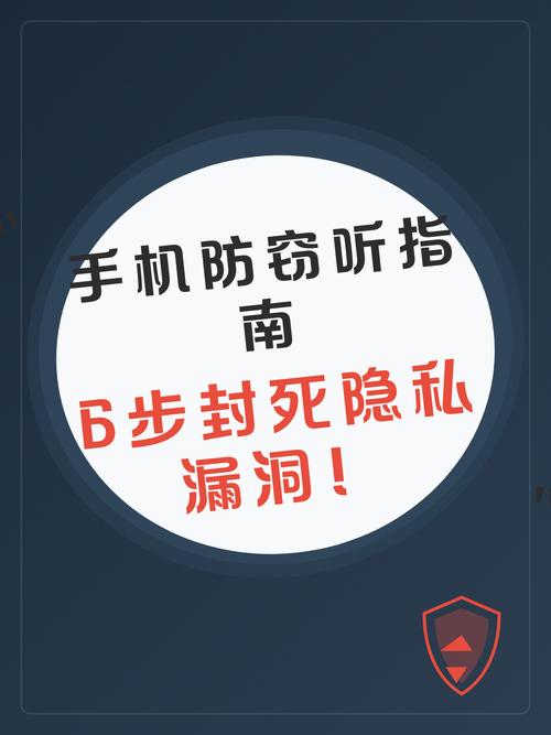 imToken钱包安全指南：隐私保护与资金安全管理，如何筑牢可靠防线？