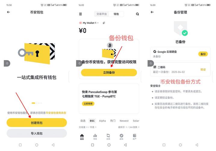 如何在IM钱包官网安全下载最新补丁？详细步骤与避坑指南
