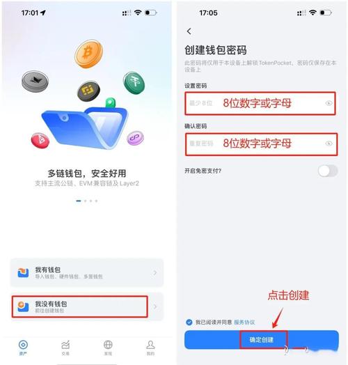 imToken钱包：加密货币领域广受青睐的多功能必备工具！安装步骤超简单