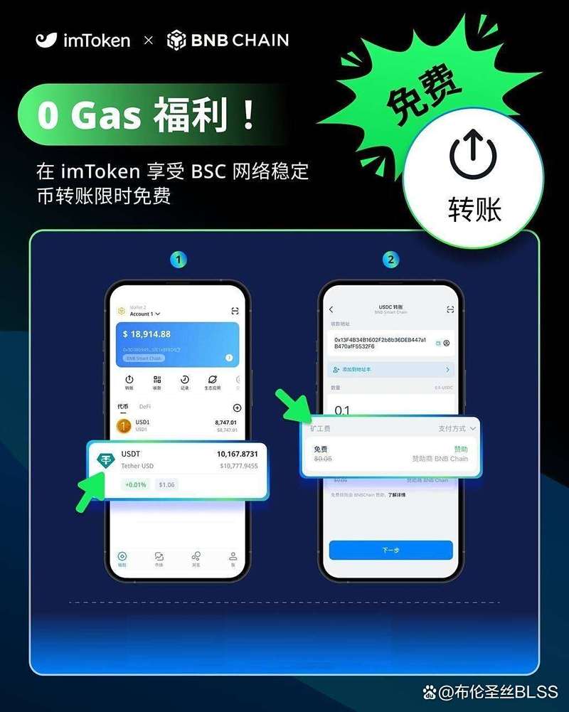 imToken安卓版下载：便捷管理数字资产的方法与注意事项