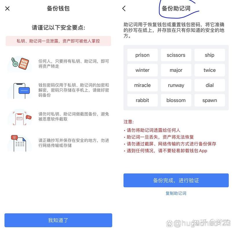 imToken钱包APP官网参与社区活动攻略，速来查收