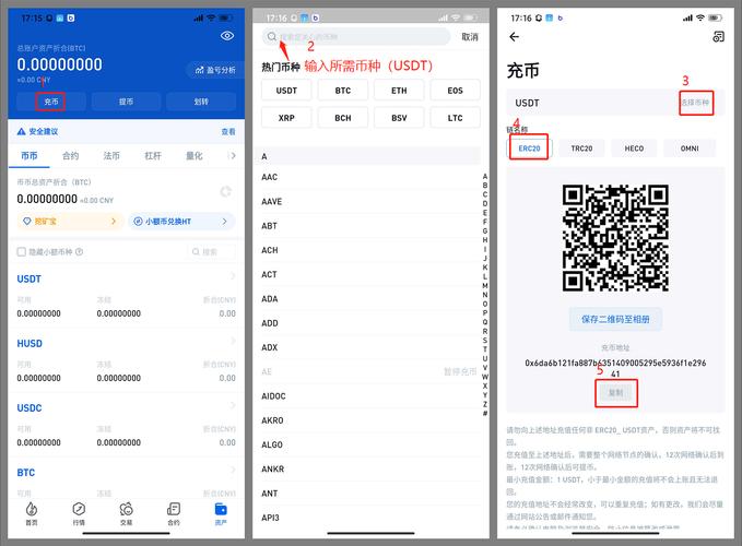 想了解数字货币基本知识？imtoken官网网址是个好办法