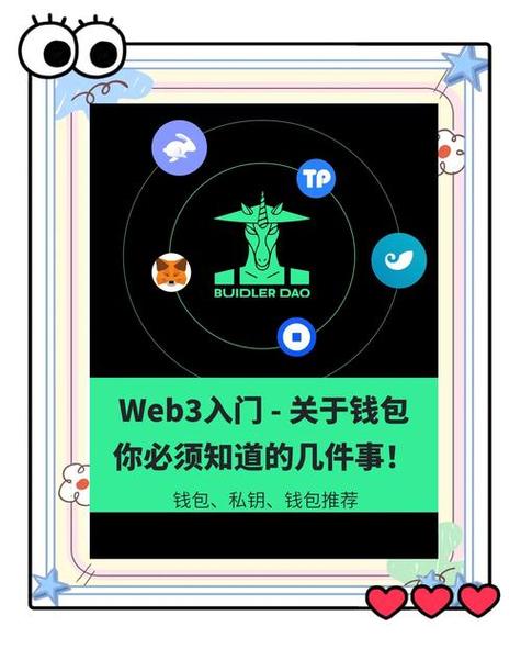 imToken安卓应用：数字资产保管工具，社交互动构思值得研究