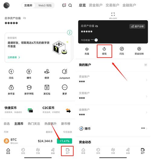 imToken安卓版快速提现指南：从前期准备到具体操作步骤