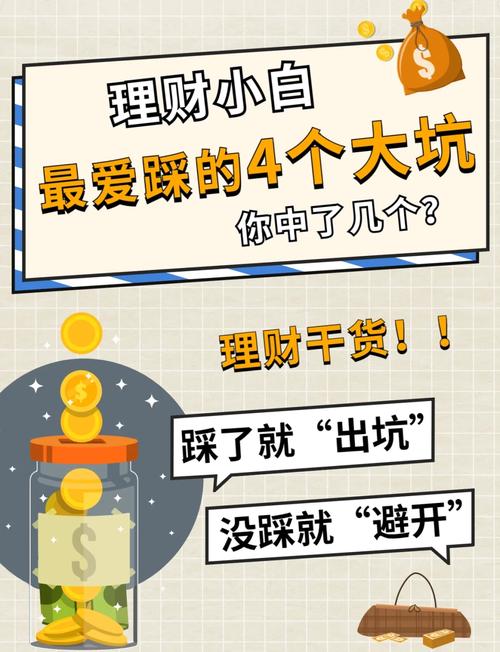 imToken投资避坑指南：认清钱包本质，避开这2大常见误区