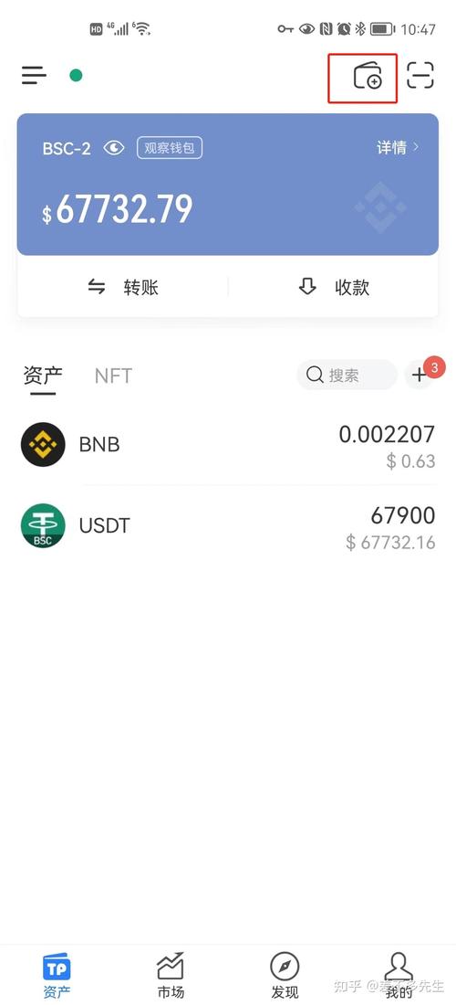 长期加密货币用户亲述：imToken官网地址工具如何保障资产安全？