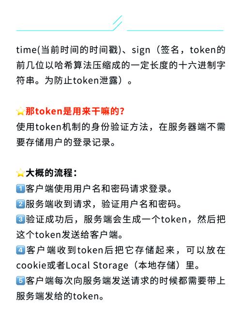 深入研究imToken免费版未来发展规划，安全与体验两手抓