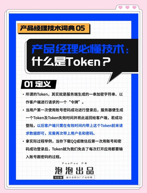 深入剖析imToken隐私新举措，对用户资产安全及体验影响几何？