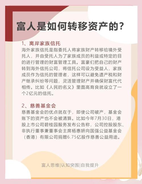 imToken 1.0资产转移指南：如何安全操作？分步教程+注意事项